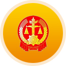 对接全国，国际检察系统协助相关工作及线索